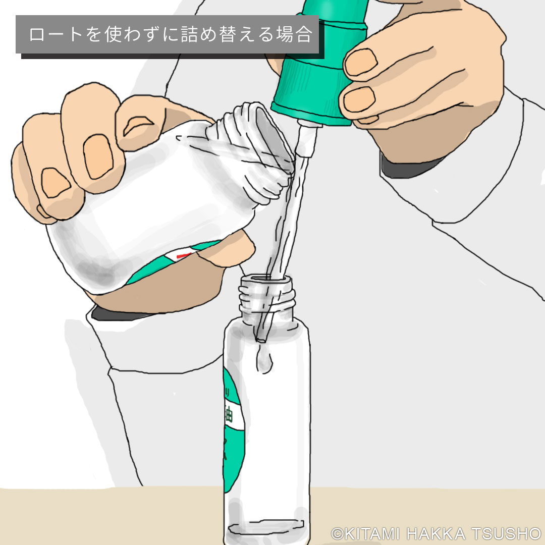 製品紹介 - ハッカ油 | 北見ハッカ通商 公式オンラインショップ