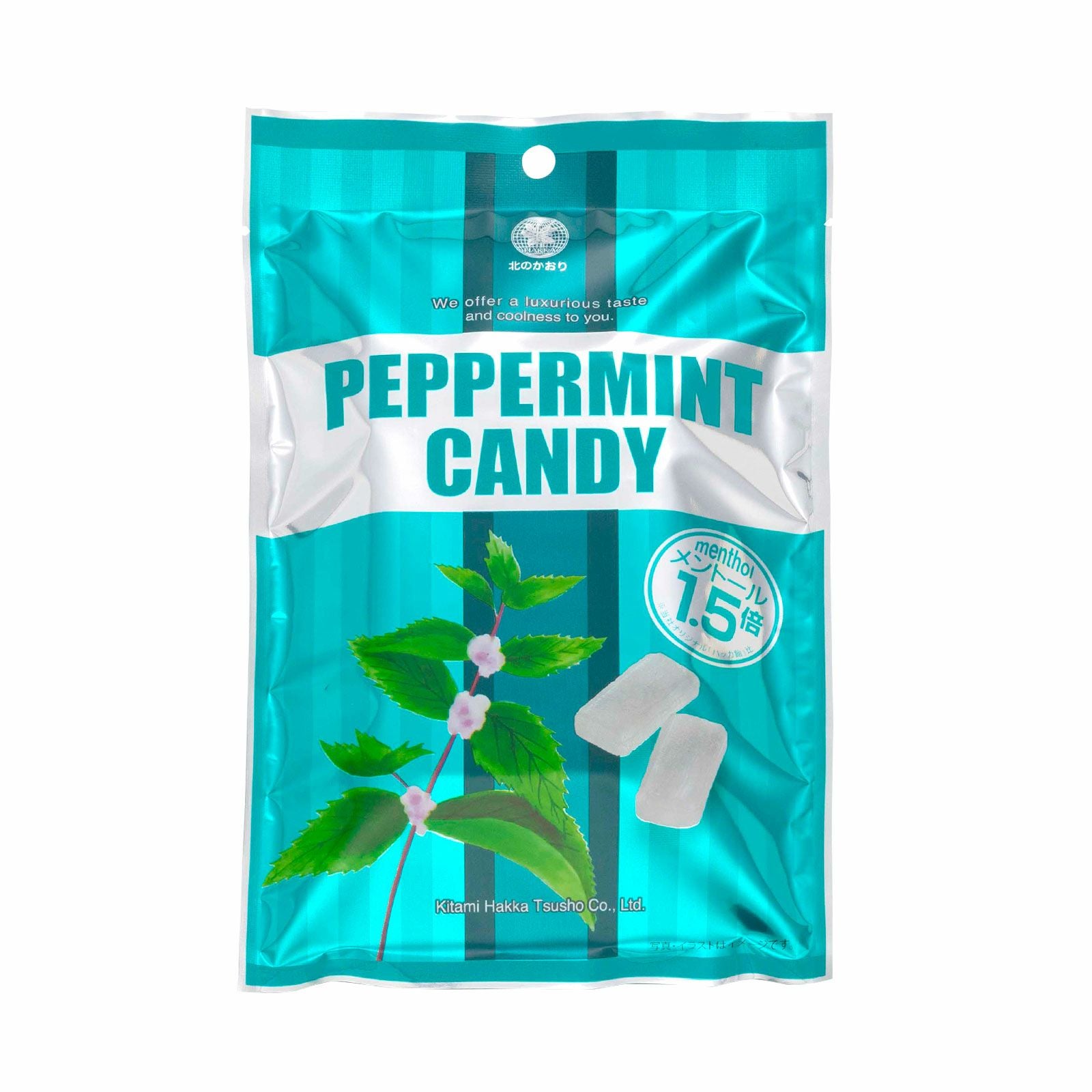 チョコミントキャンディー | 北見ハッカ通商 公式オンラインショップ