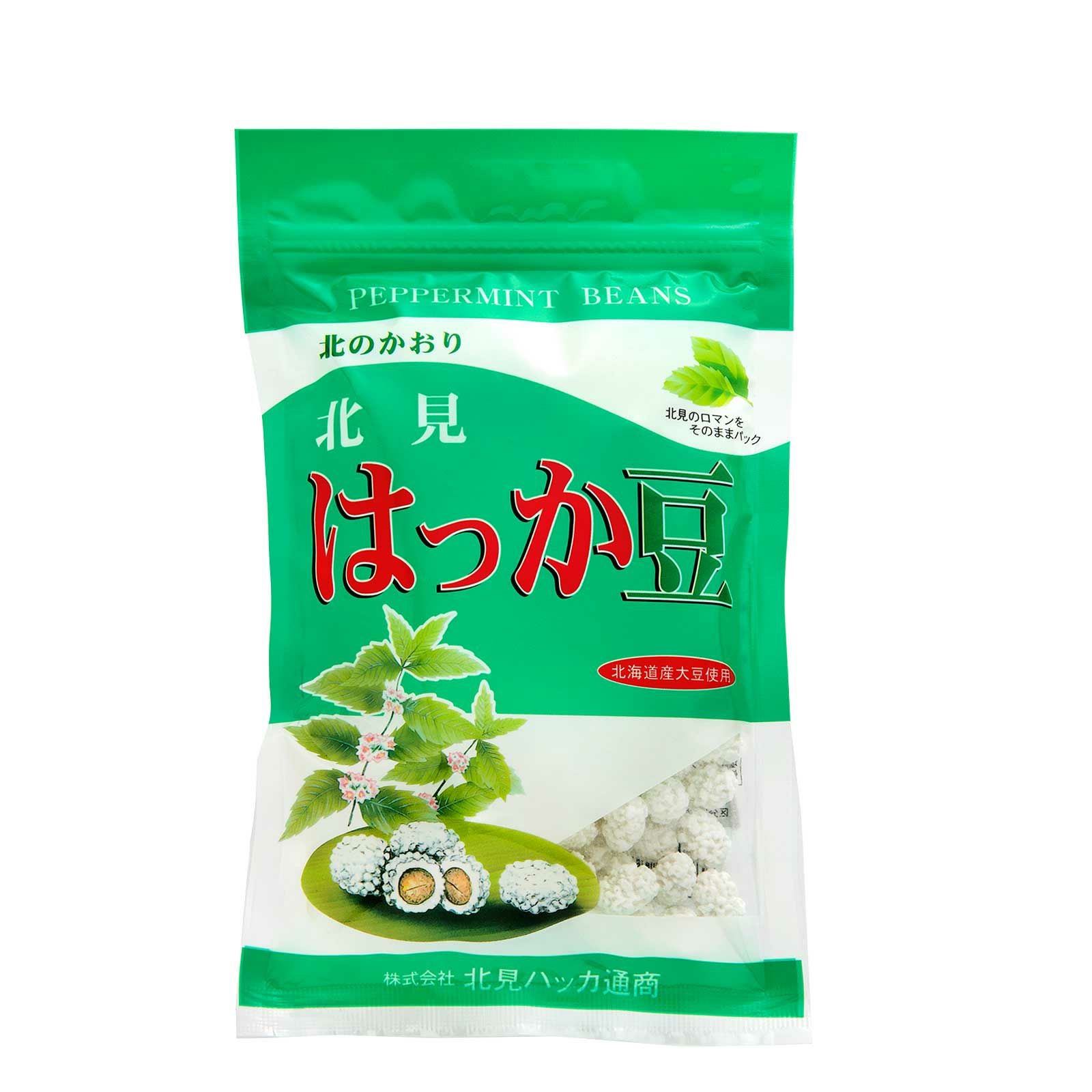 フルーツミントMIXキャンディーBOX | 北見ハッカ通商 公式オンライン