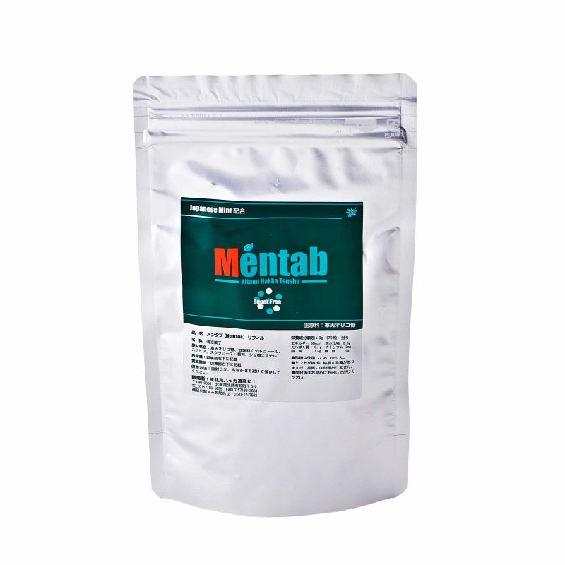 メンタブリフィル