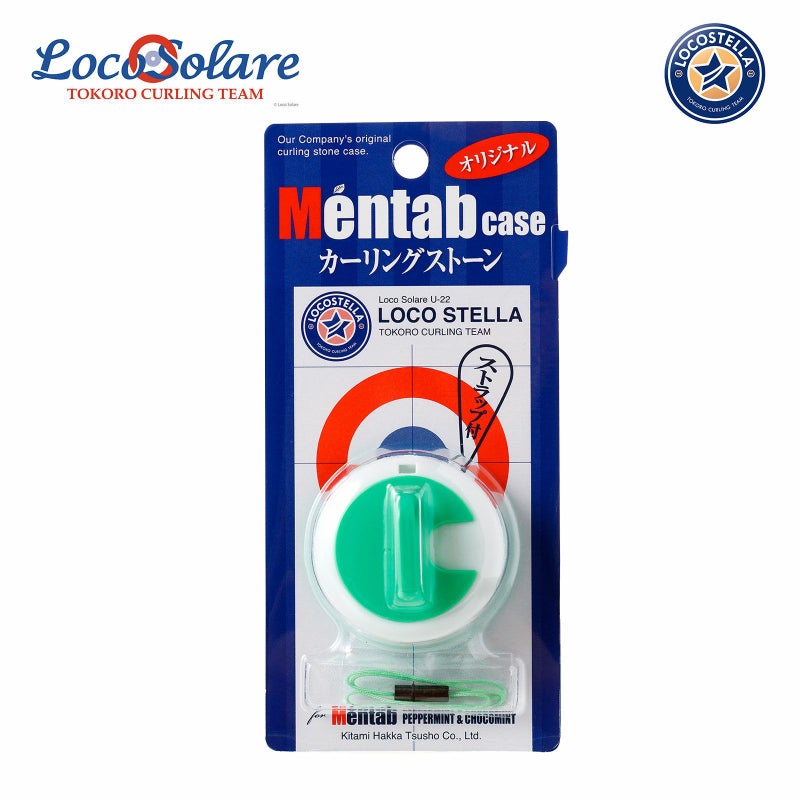 カーリングストーンケース