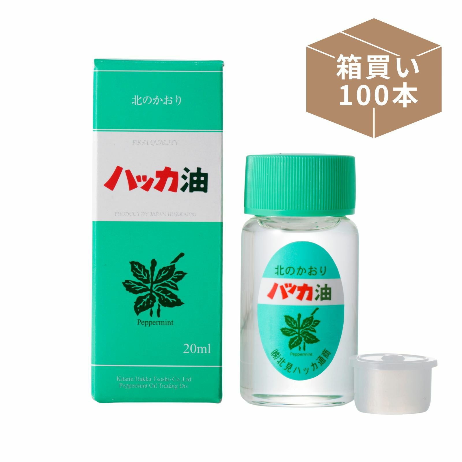 箱買い］ハッカ油 スプレー 100本入 | 北見ハッカ通商 公式オンライン