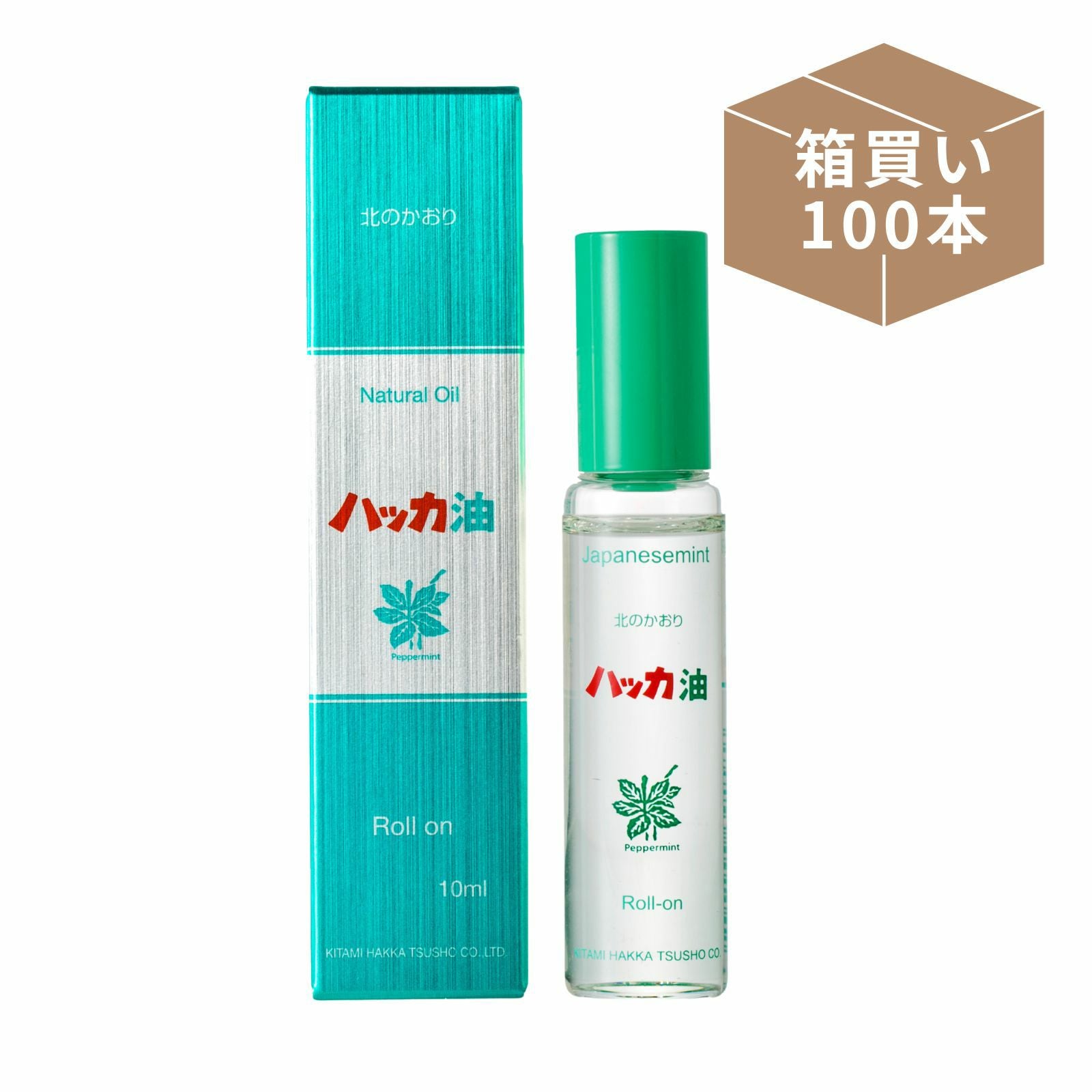 箱買い］ハッカ油 スプレー 100本入 | 北見ハッカ通商 公式オンライン