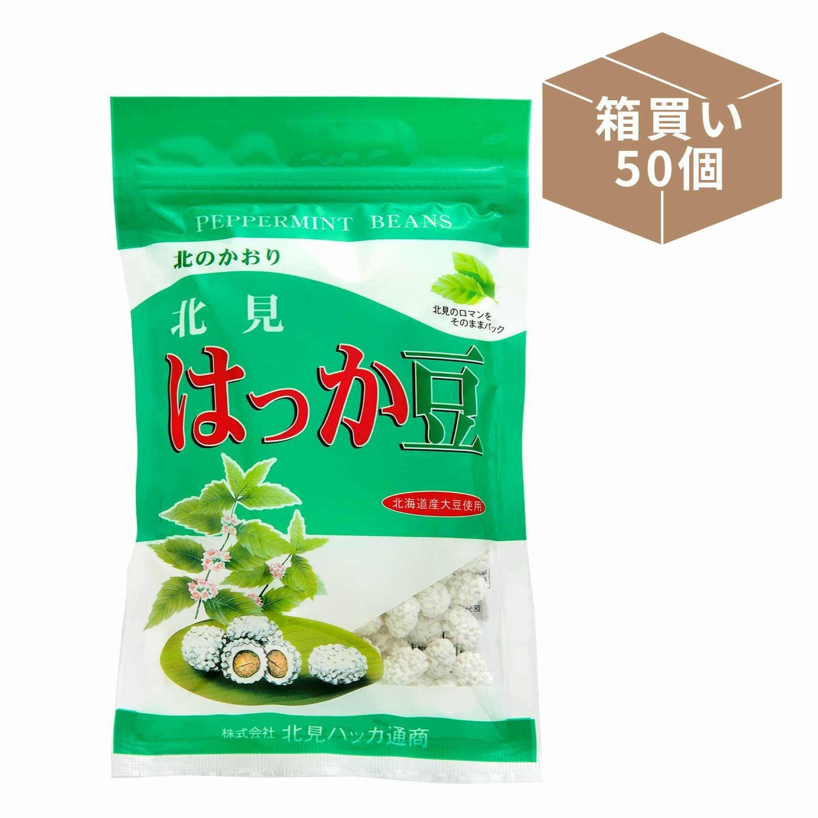 はっか豆 | 北見ハッカ通商 公式オンラインショップ