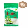 はっか豆箱買い