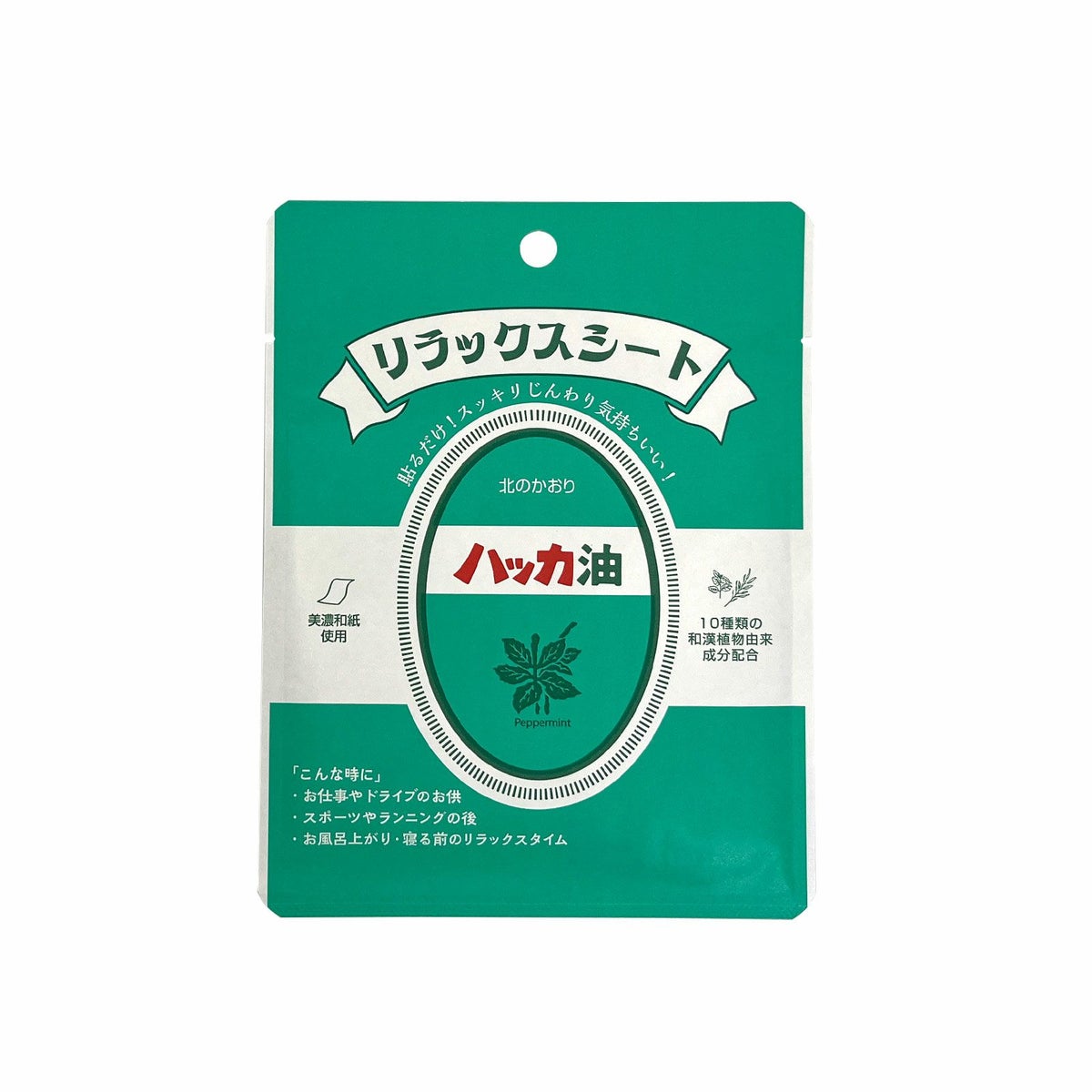 ハッカ　リラックスシート