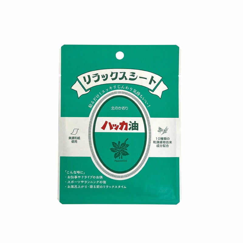 ハッカ　リラックスシート