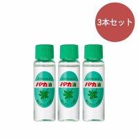 ハッカ油リフィル3本セット