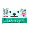 ひんやりふくだけシャワー