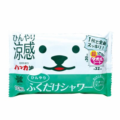 ひんやりふくだけシャワー