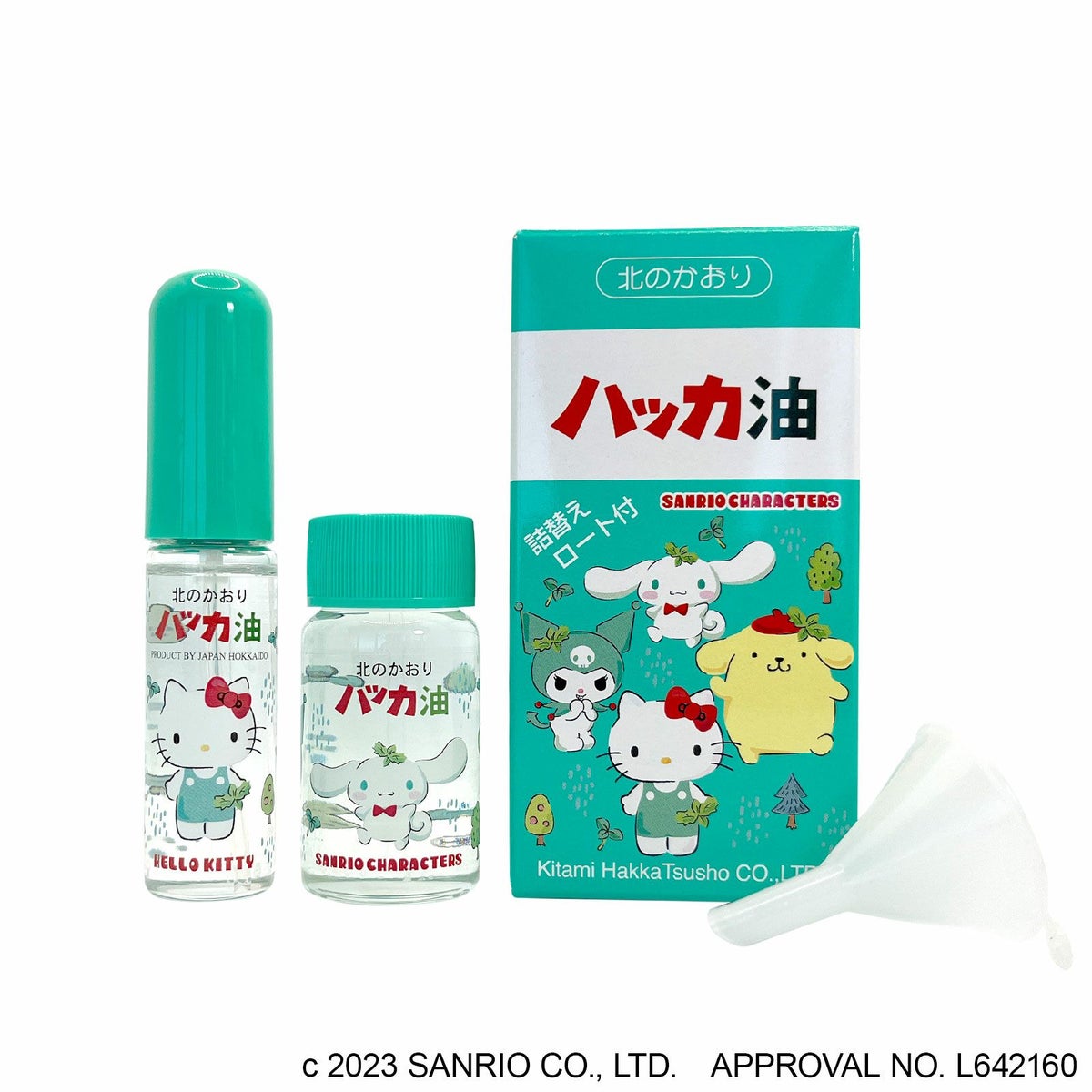 ハッカ油セットサンリオキャラクターズ