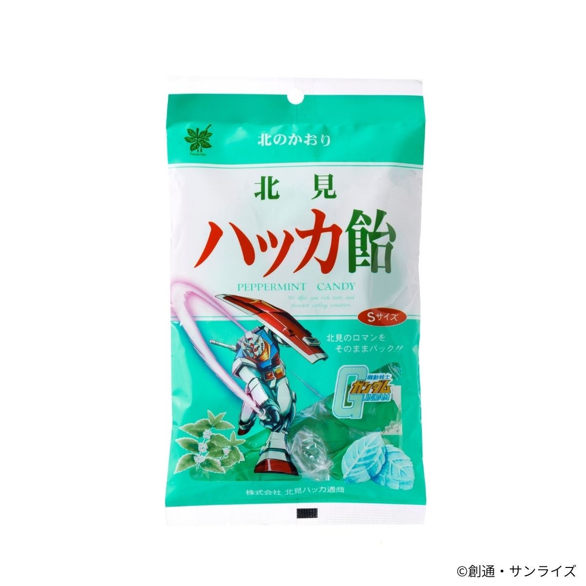 ハッカ飴 機動戦士ガンダム | 北見ハッカ通商 公式オンラインショップ