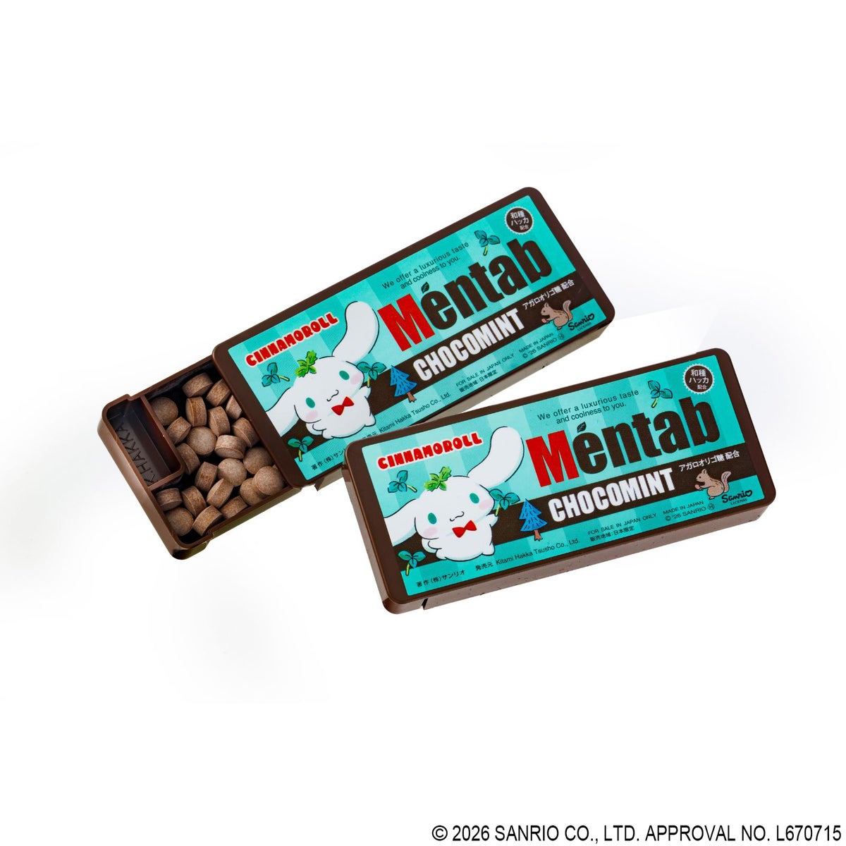 メンタブ(チョコミント味) シナモロール