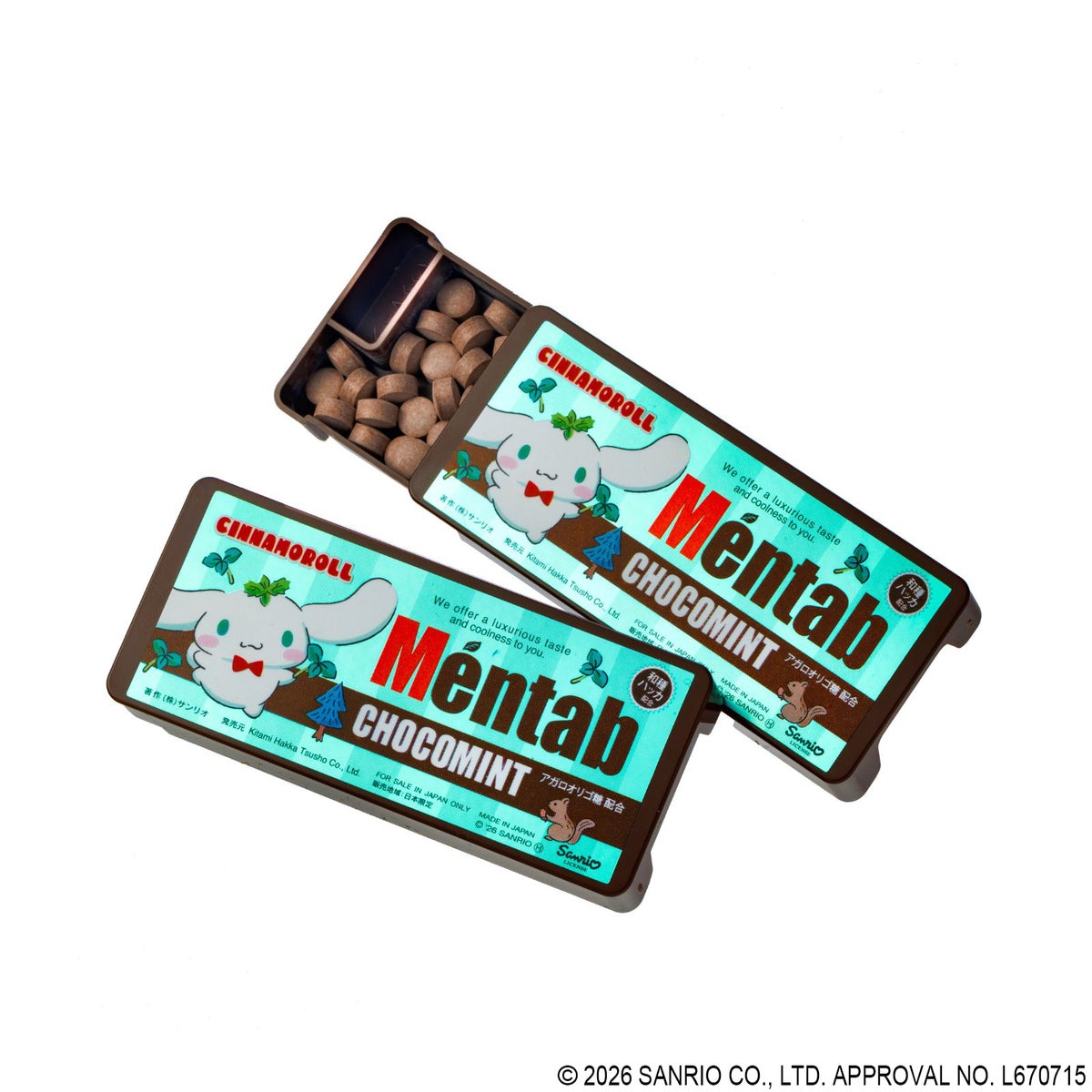 メンタブ(チョコミント味) シナモロール
