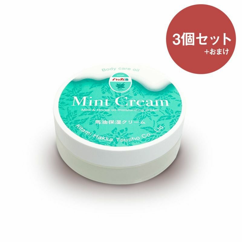 保湿クリーム | 北見ハッカ通商 公式オンラインショップ