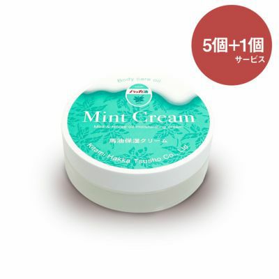 ミントクリーム　20g　5個で1個サービス