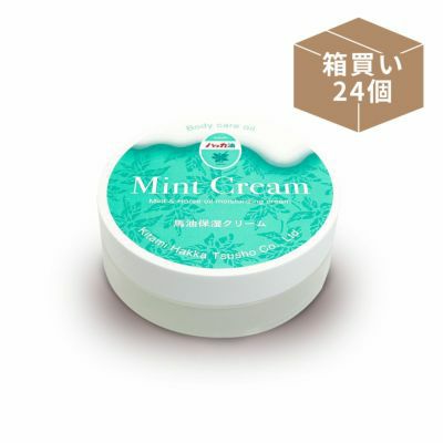 北見ハッカ　 ミントクリームとハッカ油セット 保湿クリーム | 北見ハッカ通商 公式オンラインショップ
